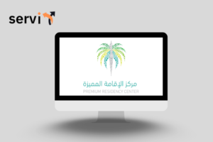 دليلك الشامل إلى الإقامة المميزة في السعودية 2025: المزايا، الأنواع، وخطوات التقديم