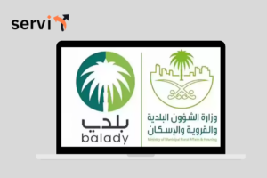 دليل مسارات الرخص التجارية في المملكة العربية السعودية: الفوري مقابل غير الفوري